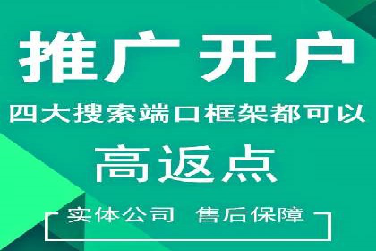 百度推广中的用户行为分析与优化——以一则教育行业案例为例
